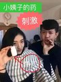 Funny chines Pranks 2017-chinese funny action [ Try Not To Laugh ] Part 2