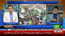 Tonight with Moeed Pirzada - 13th August 2017