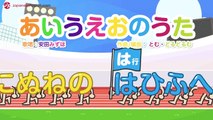 Japanese Children s Song - 童謡 - Learn ALL Hiragana with Aiueo song - あいうえおのうた