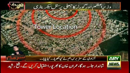 Zimmedar Kaun 13th August 2017