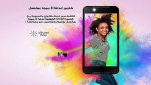 مواصفات جوال انفنيكس سمارت Infinix Smart X5010 2017