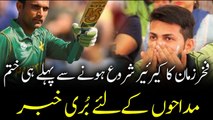 Bad News For Fakhar Zaman ICC Champions Trophy Hero