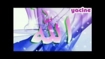 انشوده اسلاميه بسم الله islamic Français DJyacine75 anachide