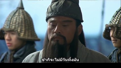 สามก๊ก2010 Ep.52 ''เล่าปี่ไปดูตัว'' [ซับไทย ไม่มีโฆษณา ไม่สร้างรายได้]