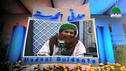 Kafan Ki Wapsi