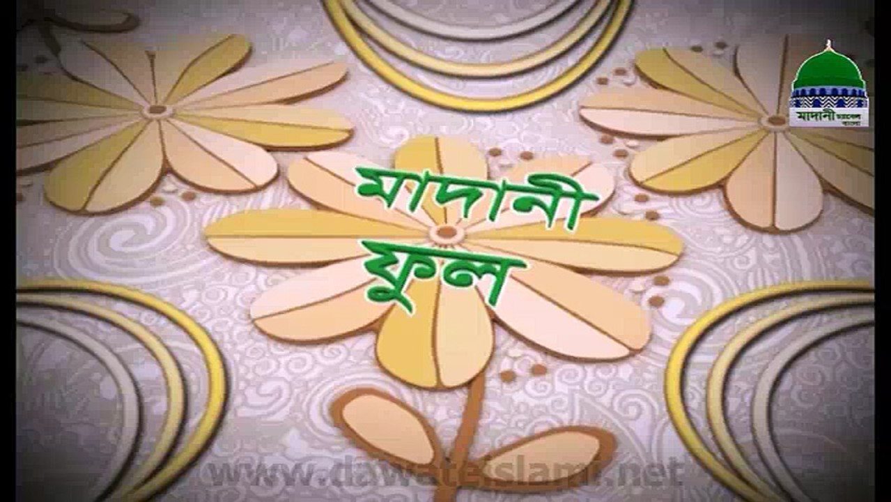 Haji Ki Shafat
