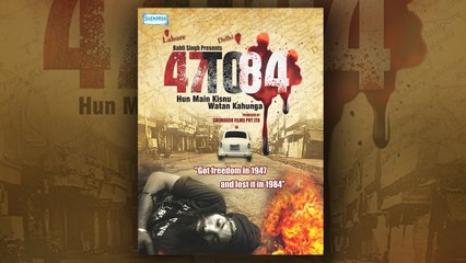 47 to 84 Hun Main Kisnu Watan Kahunga Part 1 | Latest Punjabi Movies 2017 | Full HD