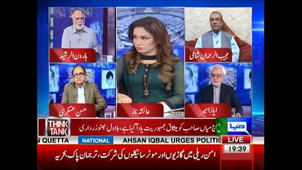Nawaz Sharif Keh Rahay Hain Meri Zaat Itni Muqadas Hai K Us K Liye Aaeen Mein Tarmeem Karo- Haroon Rasheed