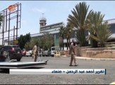 صنعاء ترفض دعوة التحالف السعودي لتسليم مطار صنعاء ...