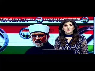 We will come and sit on Lahore Mall Road on 16th of August, says Tahir ul Qadri