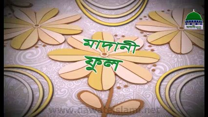 Hajj Par Halaq Karanay Kay Fazail