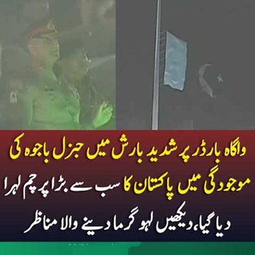 South Asia Largest Flag 400 Ft High Flag Hoisted at Wagha Border By COAS General Qamar Bajwa