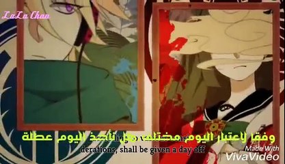 اغنية (kotonoha project - kotonoha karma (word karmaمترجمة