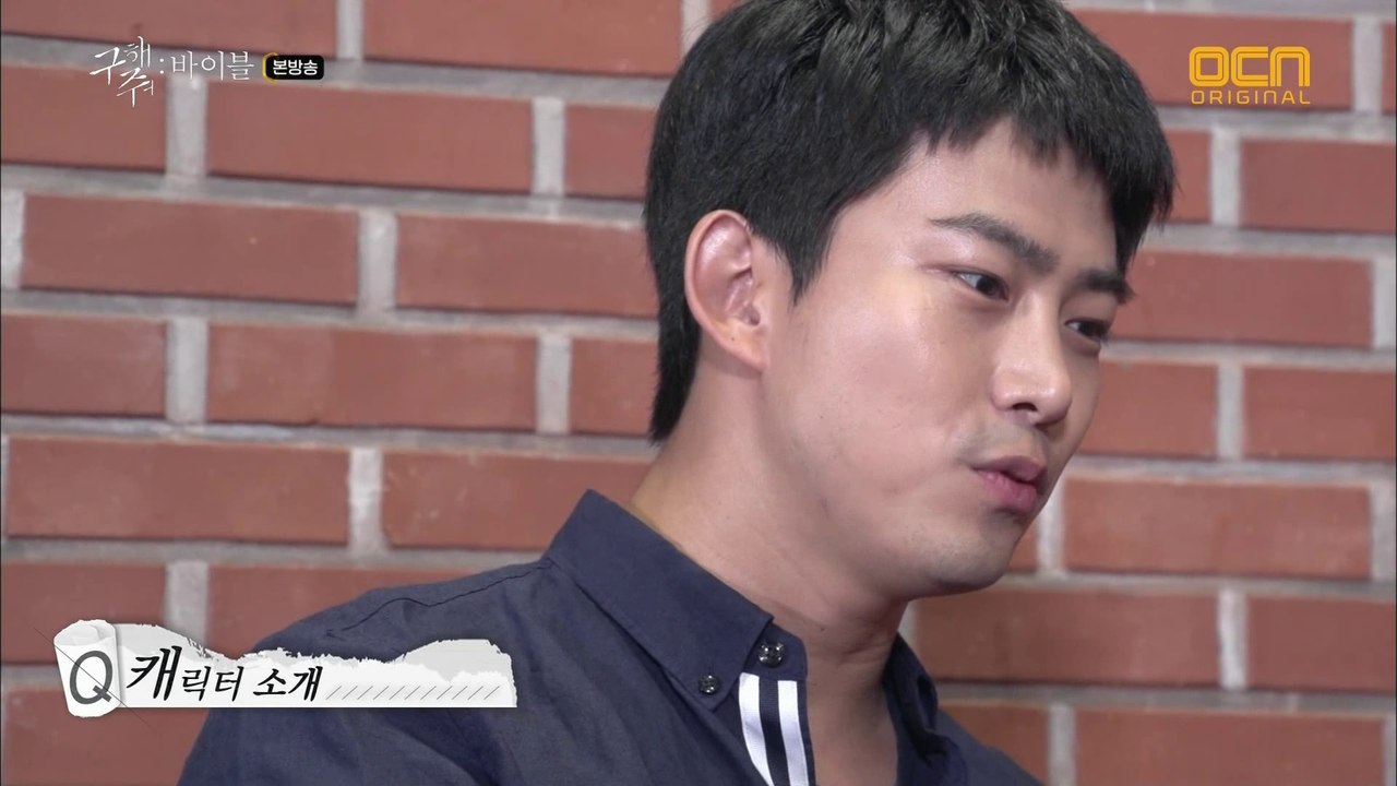 170729 Save Me E00 TY cut