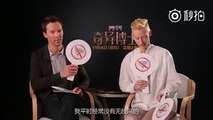 Benedict Cumberbatch Tidla Swinton quick questions