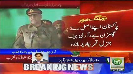 Sabir Shakir Response On Army Chief Speech