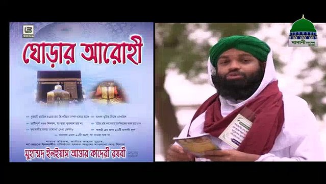 Qurbani Kay Janwar Kay Har Bal Kay Badlay Neki