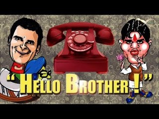 Hello Brother : Edition 1 - Inside the Dynasty