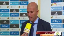 هل تعلم ماذا قال زيدان بعد فوز ريال مدريد على برشلونة 3-1 في ذهاب نهائي كأس السوبر ؟