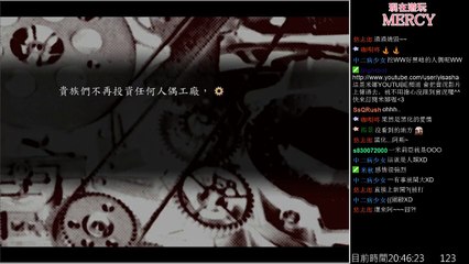 MERCY梅爾茜 微溫馨治癒AVG EP.7⇨見證永生的方式