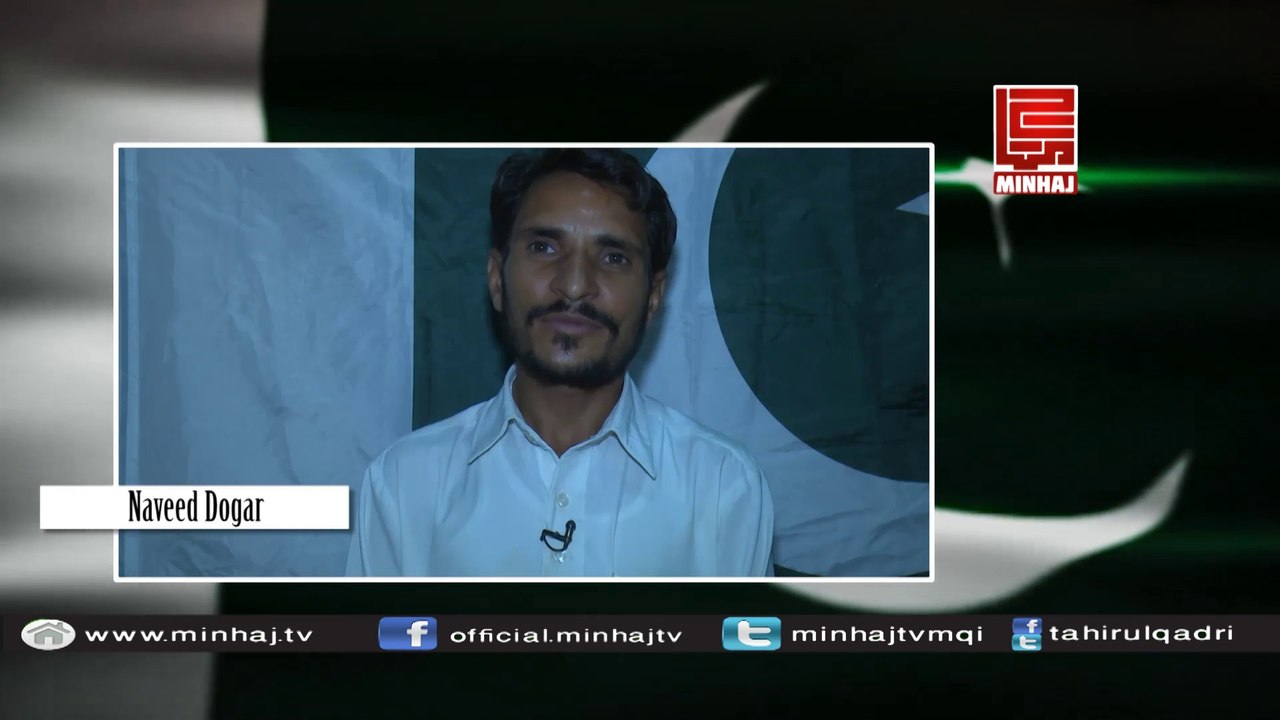 Naveed Dogar - message on 70th Independence Day