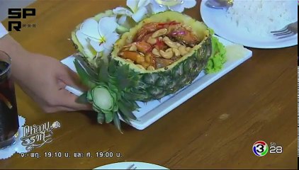 កុលាបមានពិល Kolab Mean Pis​ ភាគ27