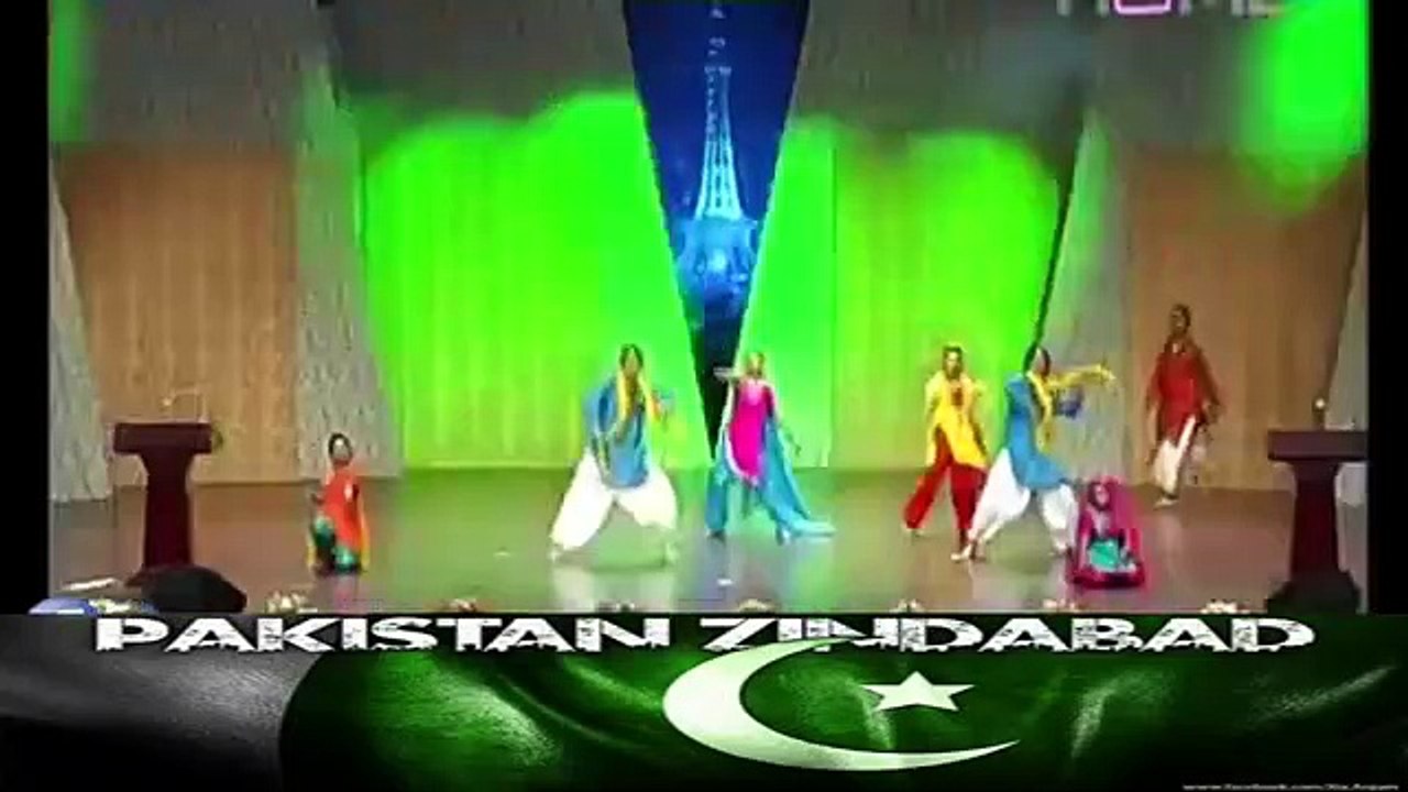 main Pakistan hon
