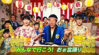 「＃おうち盆踊り」 presented by C.C.Lemon | 松岡修造