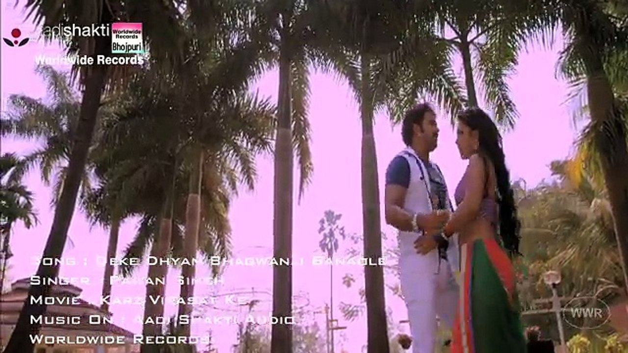 Deke Dhyan Bhagwanji Banaole    FULL SONG   BHOJPURI HOT SONG   PAWAN SINGH, PRIYANKA PANDIT(360p)