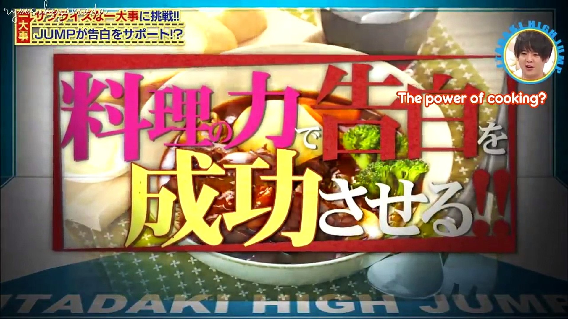 Eng Subs Itadaki High Jump 80 Hey Say Jump Video Dailymotion