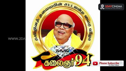 Karunanidhi has become mute, says Alagiri - 2DAYCINEMA.COM-oCOt62VJSMQ