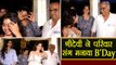 Sridevi celebrates Birthday with Jhanvi Kapoor, Khushi and Boney Kapoor; Watch Video | FilmiBeat