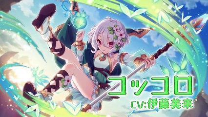 Princess Connect! Re:Dive Trailer