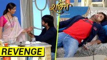 Soumya Takes REVENGE From Harman  Shakti Astitva Ke Ehsaas Ki