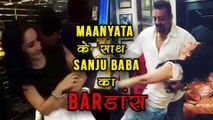 Drunk Sanjay Dutt Dances With Wife Manyata Dutt In A BAR  MUST WATCH