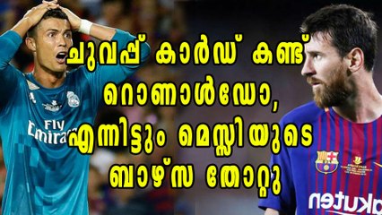 എല്‍ക്ലാസിക്കോയില്‍ റയലിന് തകര്‍പ്പന്‍ ജയം | Oneindia Malayalam