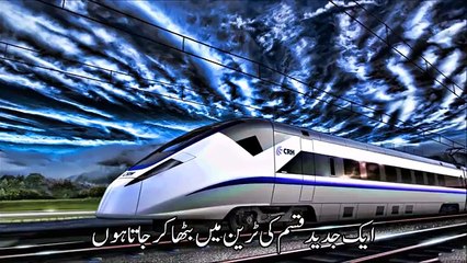 Yajuj Majuj ko Zulqarnain ne kese Qaid Kiya - Yajooj Majooj ki Diwar, End of Time Ya'juj Ma'juj
