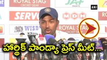 India Vs Sri Lanka 3rd Test Day 2 : Hardik Pandya Press Meet | Oneindia Telugu