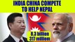 Sikkim Standoff: India-China competing to help Nepal with rail network | Oneindia News
