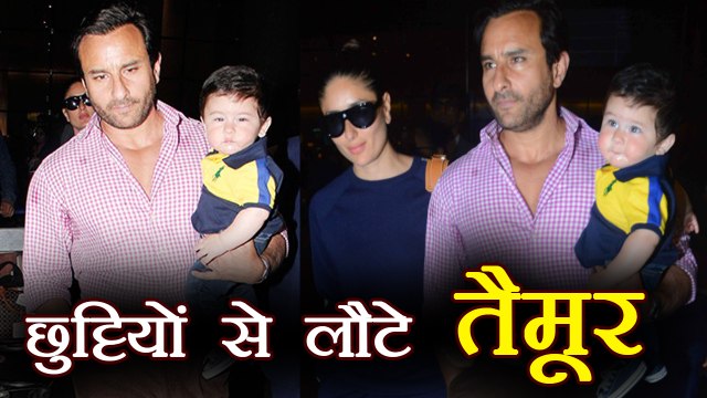 Kareena Kapoor, Taimur Ali and Saif RETURNS from Switzerland | FilmiBeat