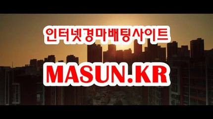 마권판매사이트,인터넷경정 【 MaSUN . K R 】 경정예상지