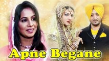 Apne Begaane | Full Punjabi Movie | Latest Punjabi Movies