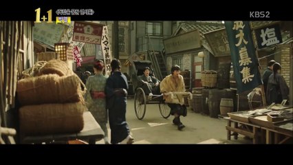 [다시보기] 박열 영화 (Anarchist from Colony, 2017)