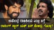Yash Supports Real Star Upendra Entering For Politics  | Filmibeat Kannada