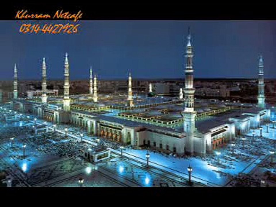 Amina Da ghar~ Saifi Naat