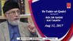 Bol Dr Qadri Kay Saath - 12 August 2017
