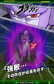 Dragon Ball Z Dokkan Battle Super Attack Hit Str