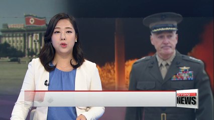 Top U.S. general to meet President Moon amid N. Korea tensions