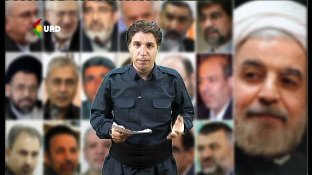 پرسی رۆژ - کابینەی نوێی روحانی و ڕێفۆرخوازانی کورد میوانی بەرنامە: د. هێمن سەیدی چاوەدێری سیاسی