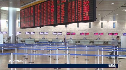 Mouvement BDS: plus de 200 rabbins libéraux américains montent au créneau